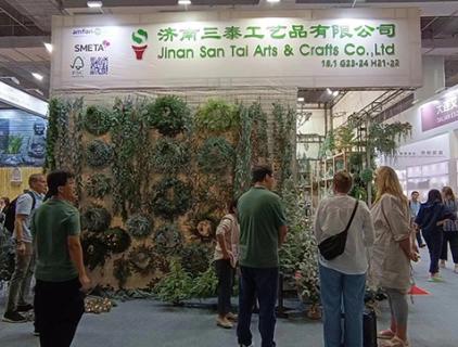 Foire de Canton (complexe de Pazhou) du 23 au 27 octobre 2023